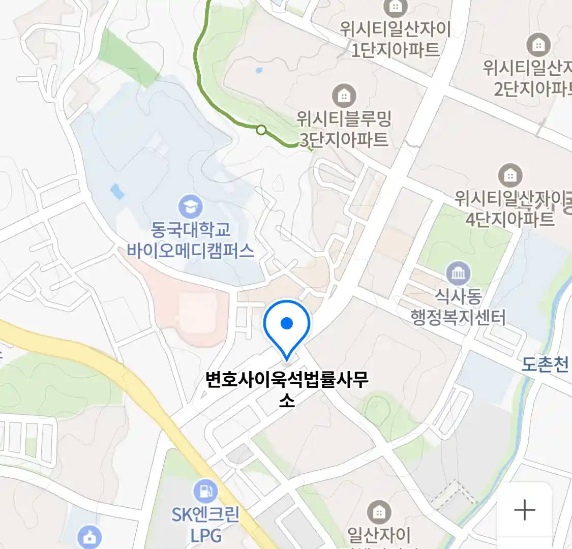 변호사이욱석법률사무소 위치