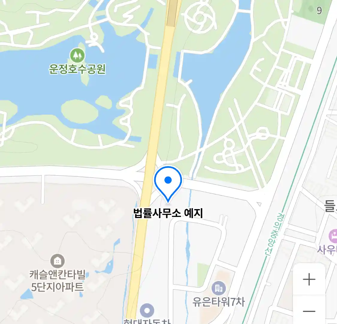 법률사무소 예지 위치