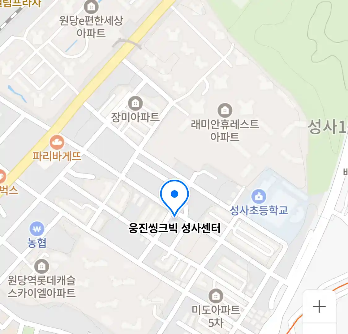 웅진씽크빅 성사센터 위치
