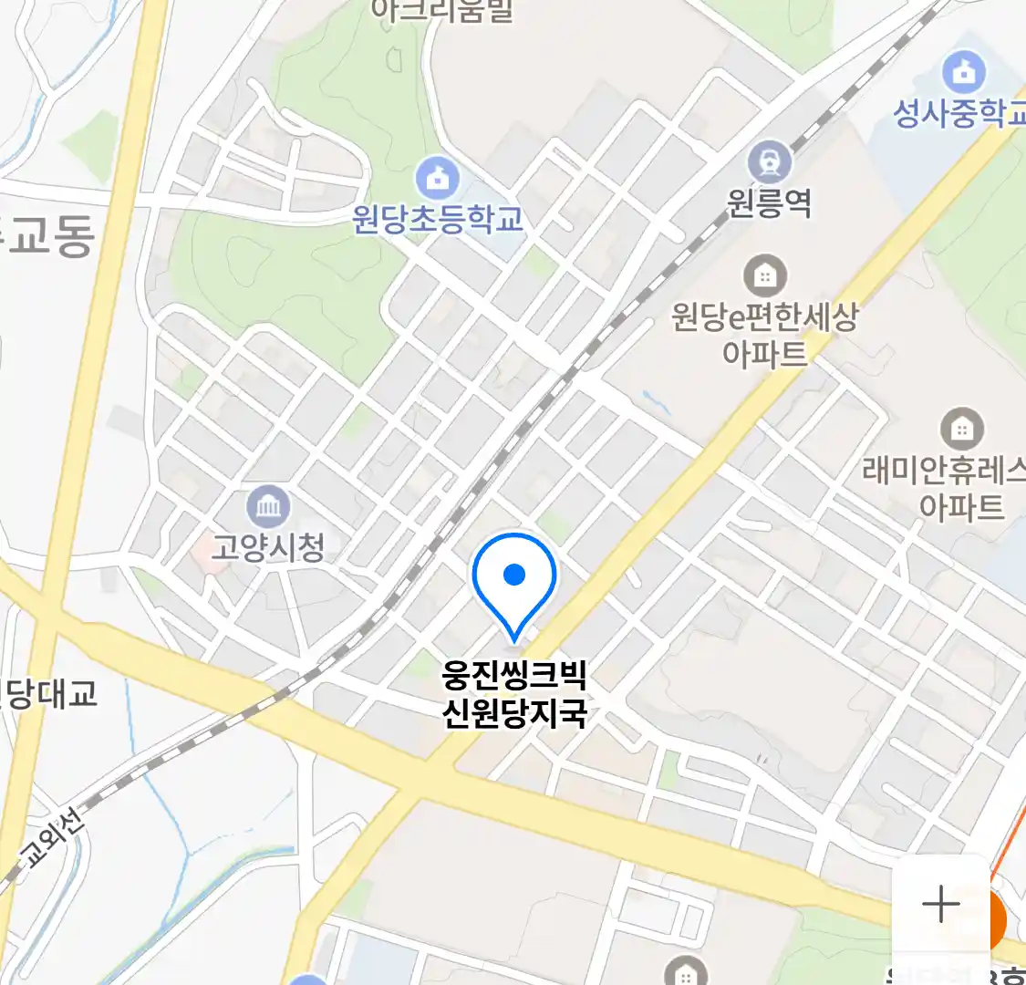 웅진씽크빅 신원당지국 위치