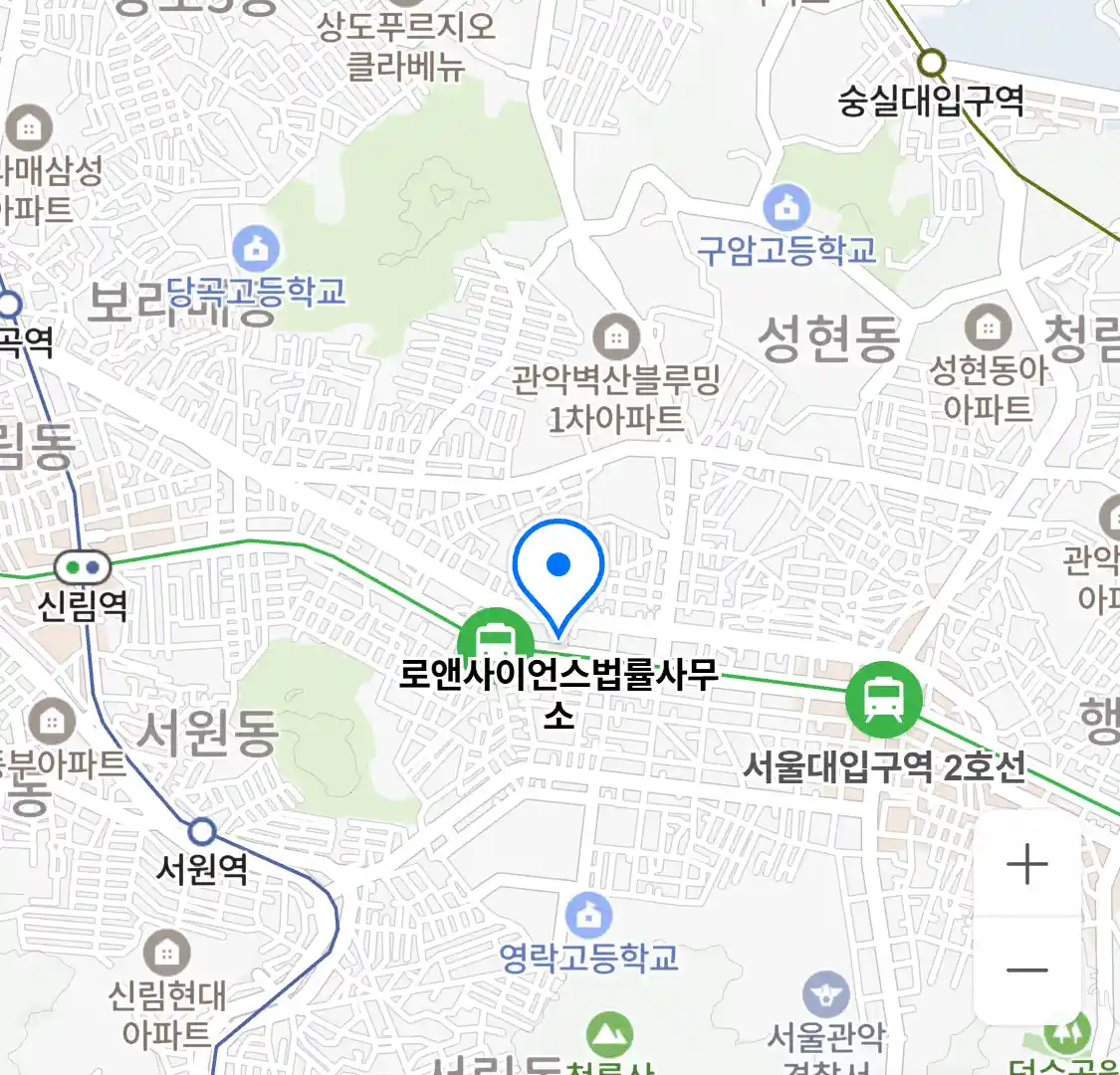 로앤사이언스법률사무소 위치