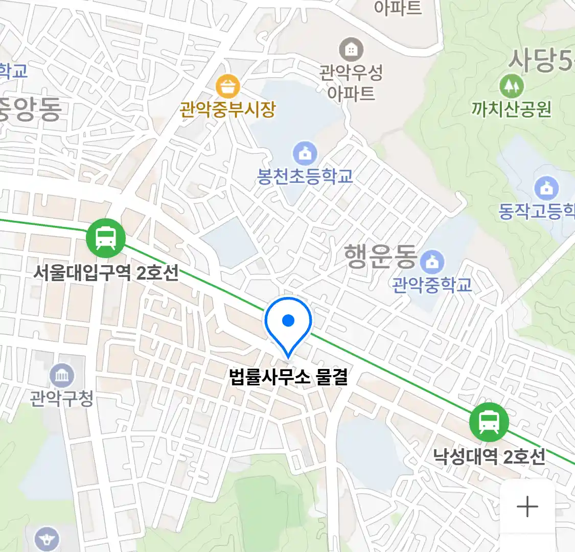 법률사무소 물결 위치