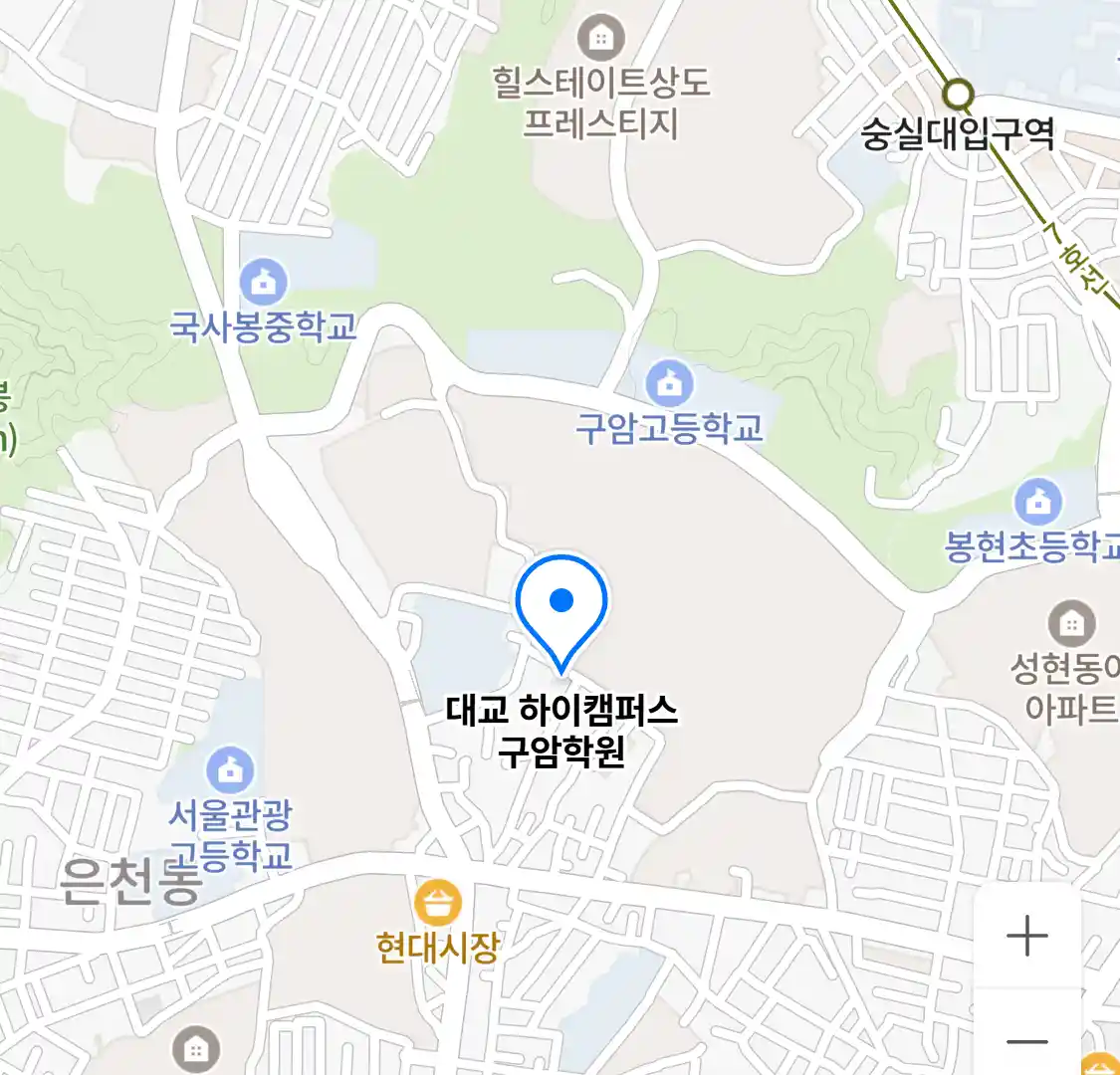 대교 하이캠퍼스 구암학원 위치