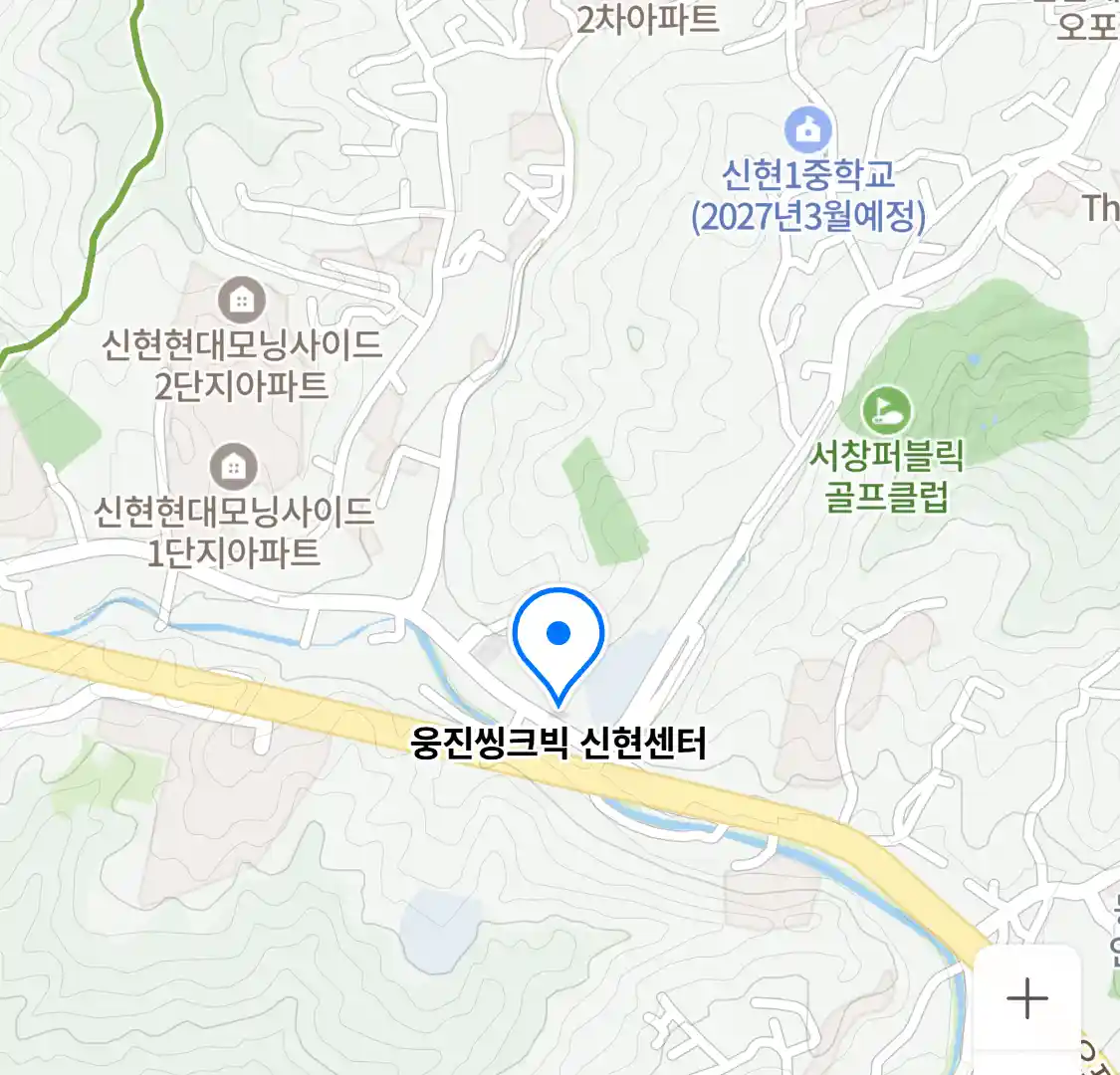 웅진씽크빅 신현센터 위치