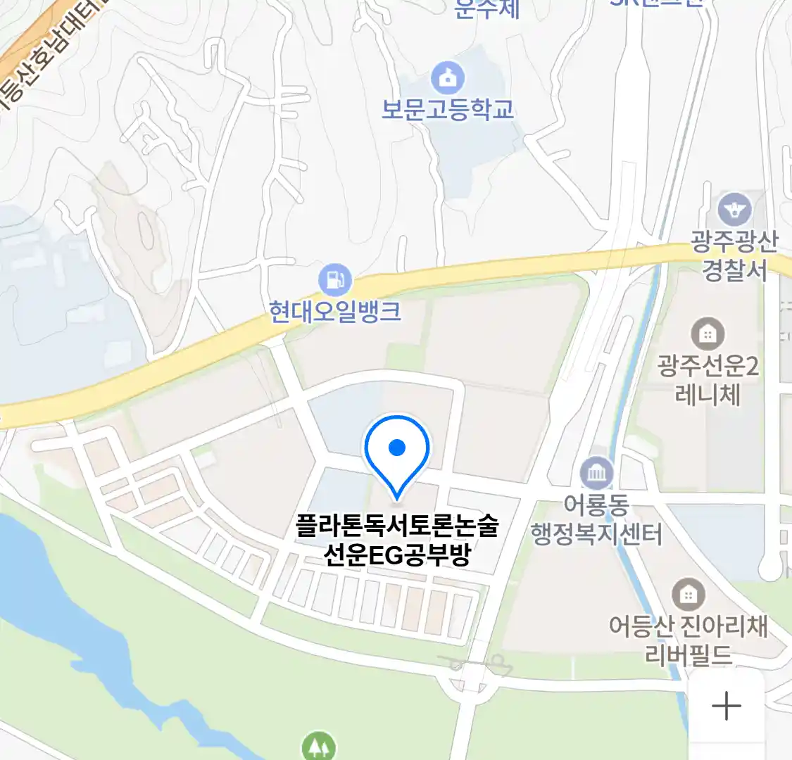 플라톤독서토론논술 선운EG공부방 위치