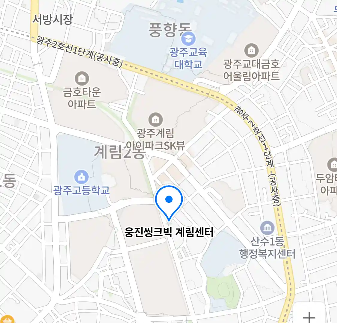 웅진씽크빅 계림센터 위치