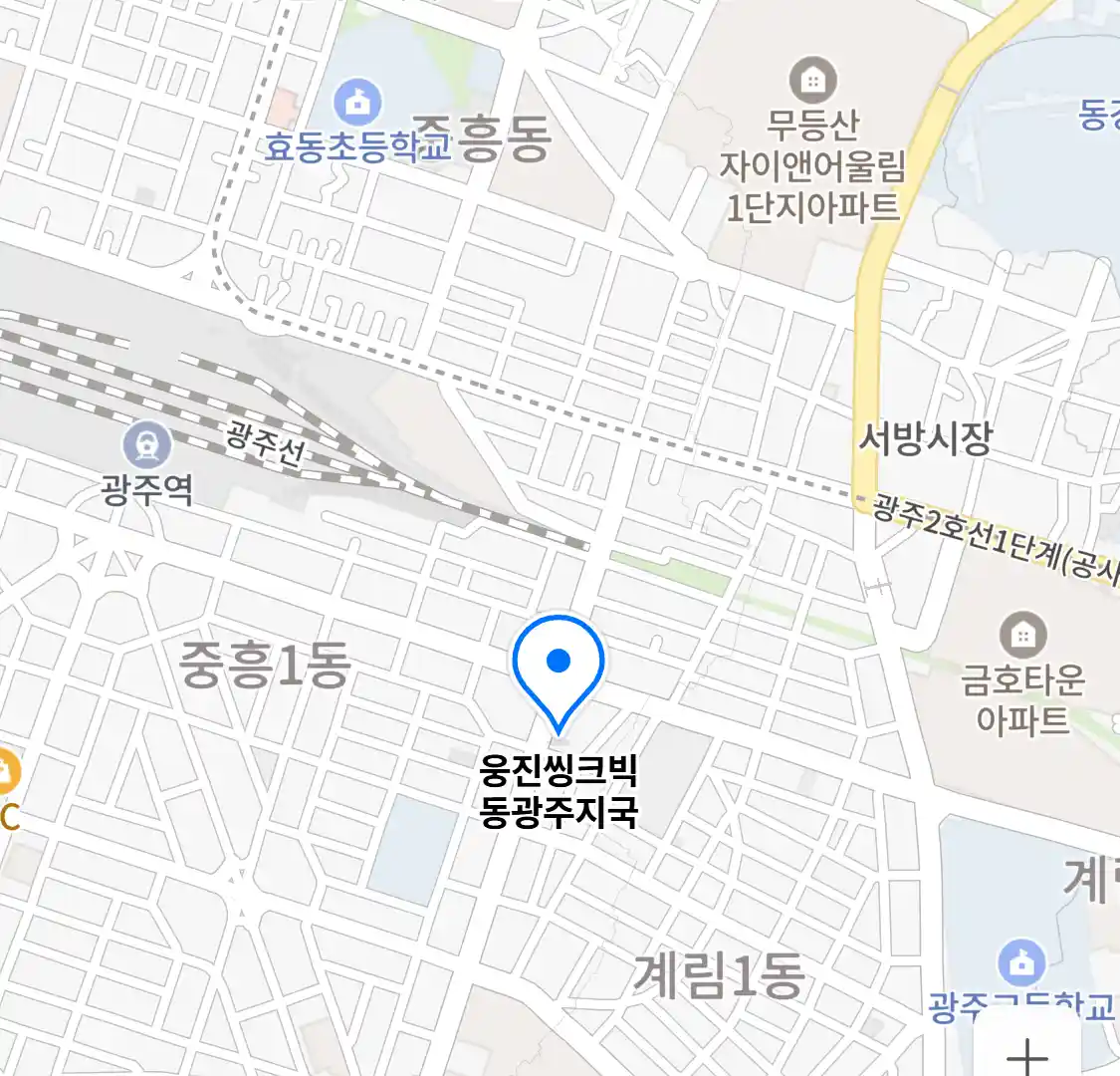 웅진씽크빅 동광주지국 위치