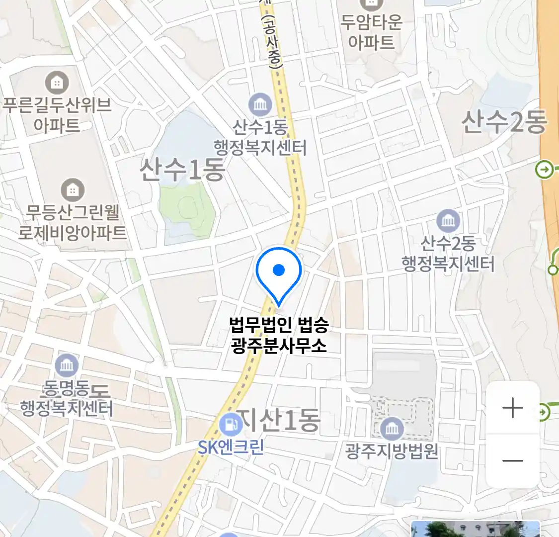 법무법인 법승 광주분사무소 위치
