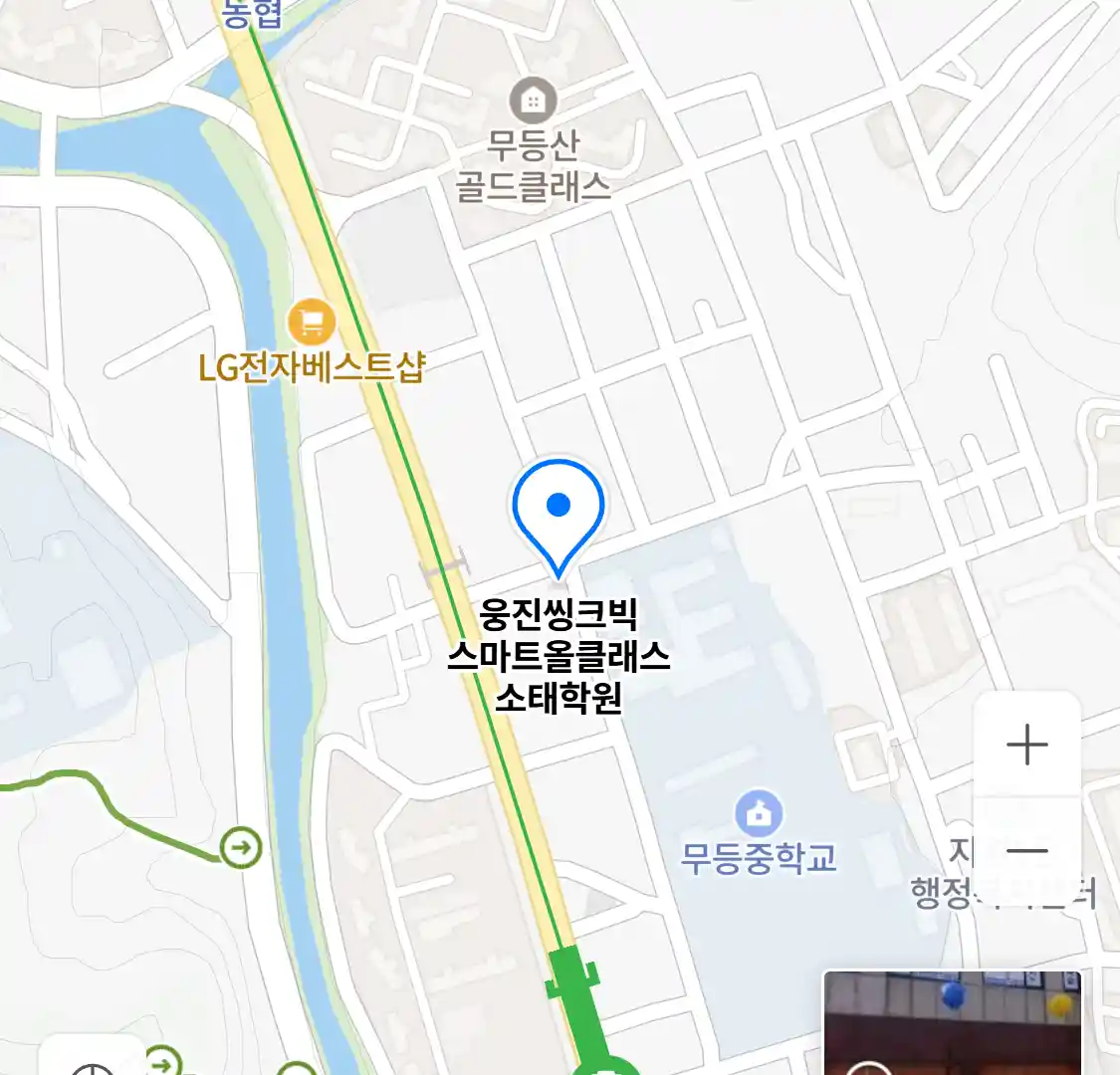 웅진씽크빅 스마트올클래스 소태학원 위치