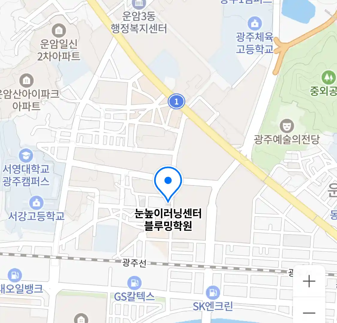 눈높이러닝센터 블루밍학원 위치