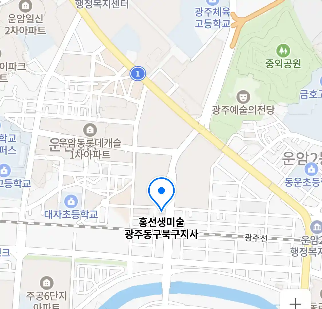 홍선생미술 광주동구북구지사 위치