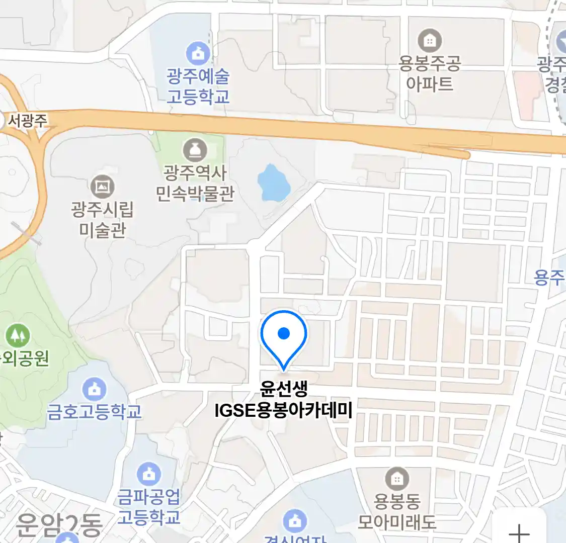 윤선생 IGSE용봉아카데미 위치