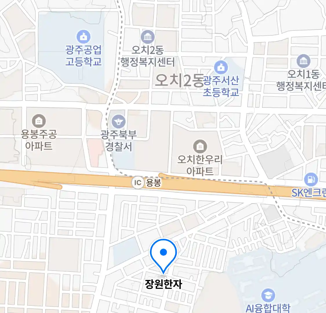 장원한자 위치