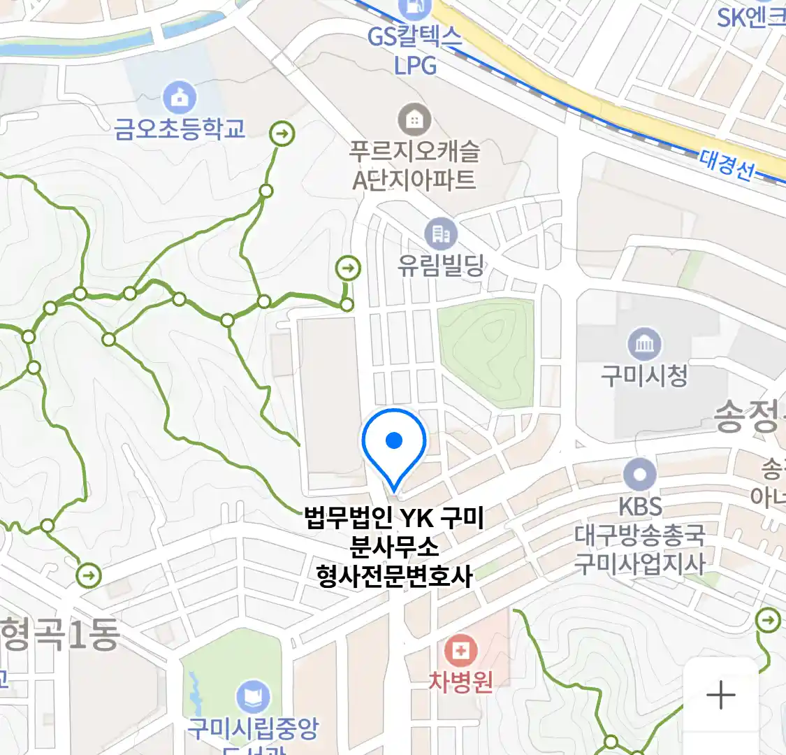 법무법인 YK 구미 분사무소 위치