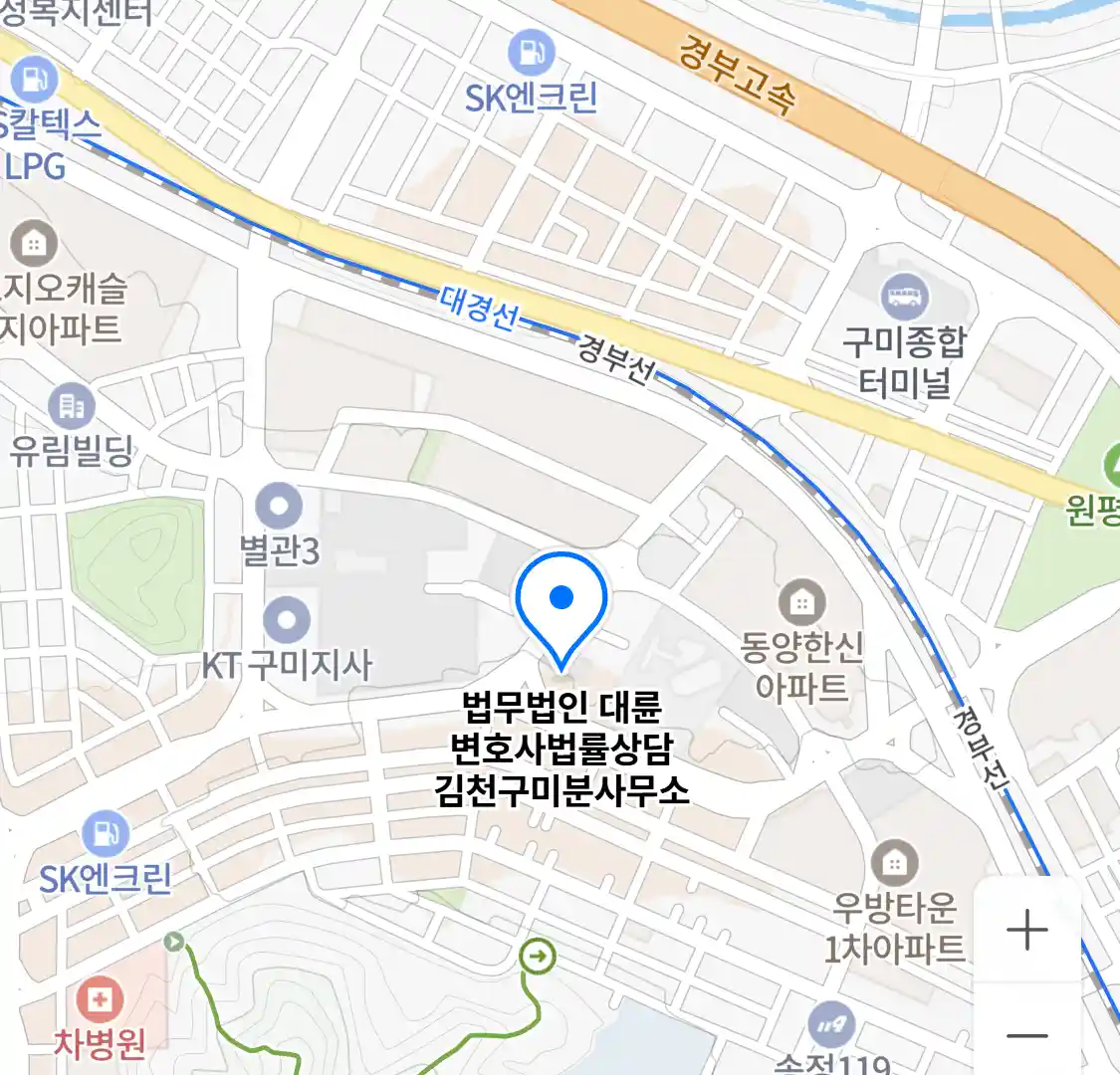 법무법인 대륜 위치