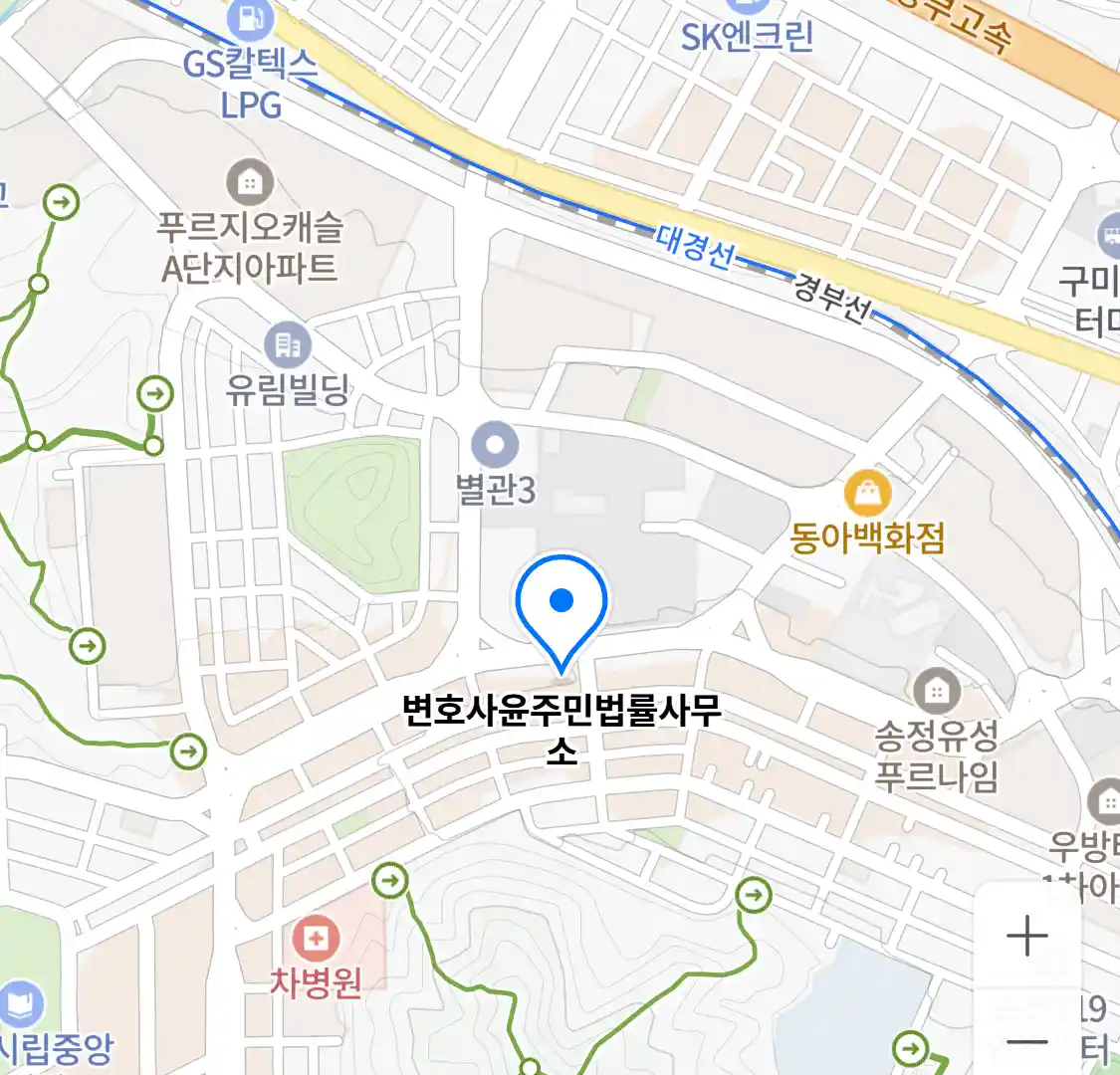 변호사 윤주민법률사무소 위치