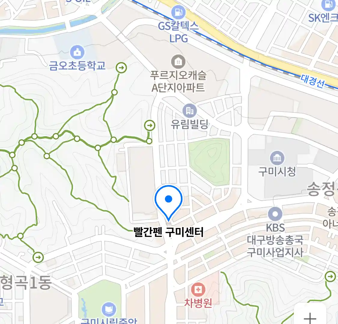빨간펜 구미센터 위치