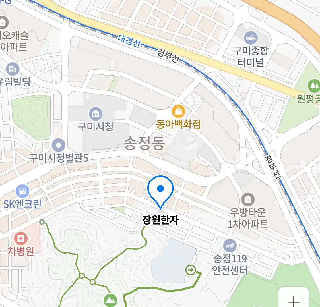 장원한자 위치