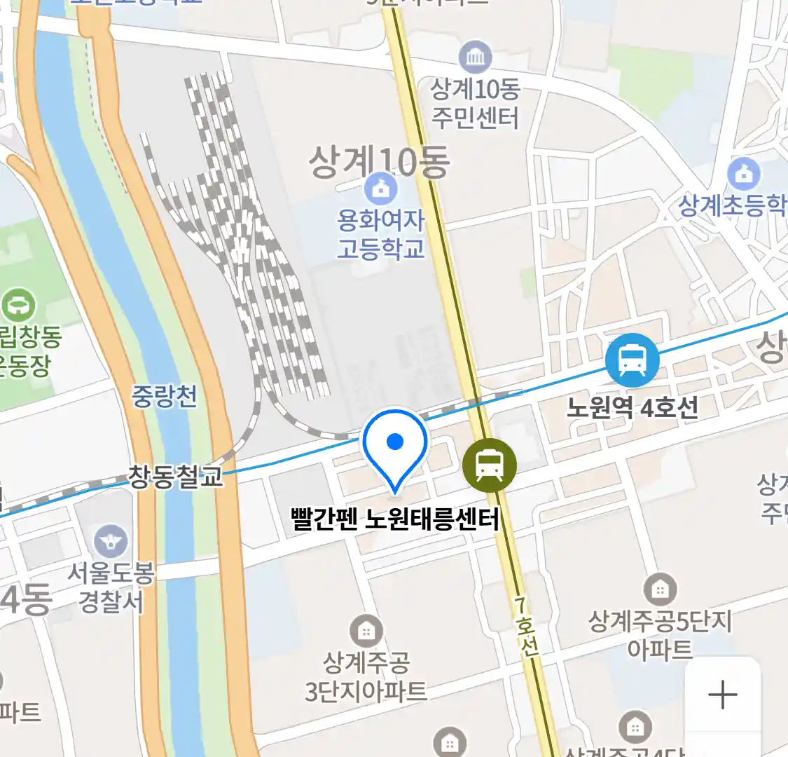 빨간펜 노원태릉센터 위치