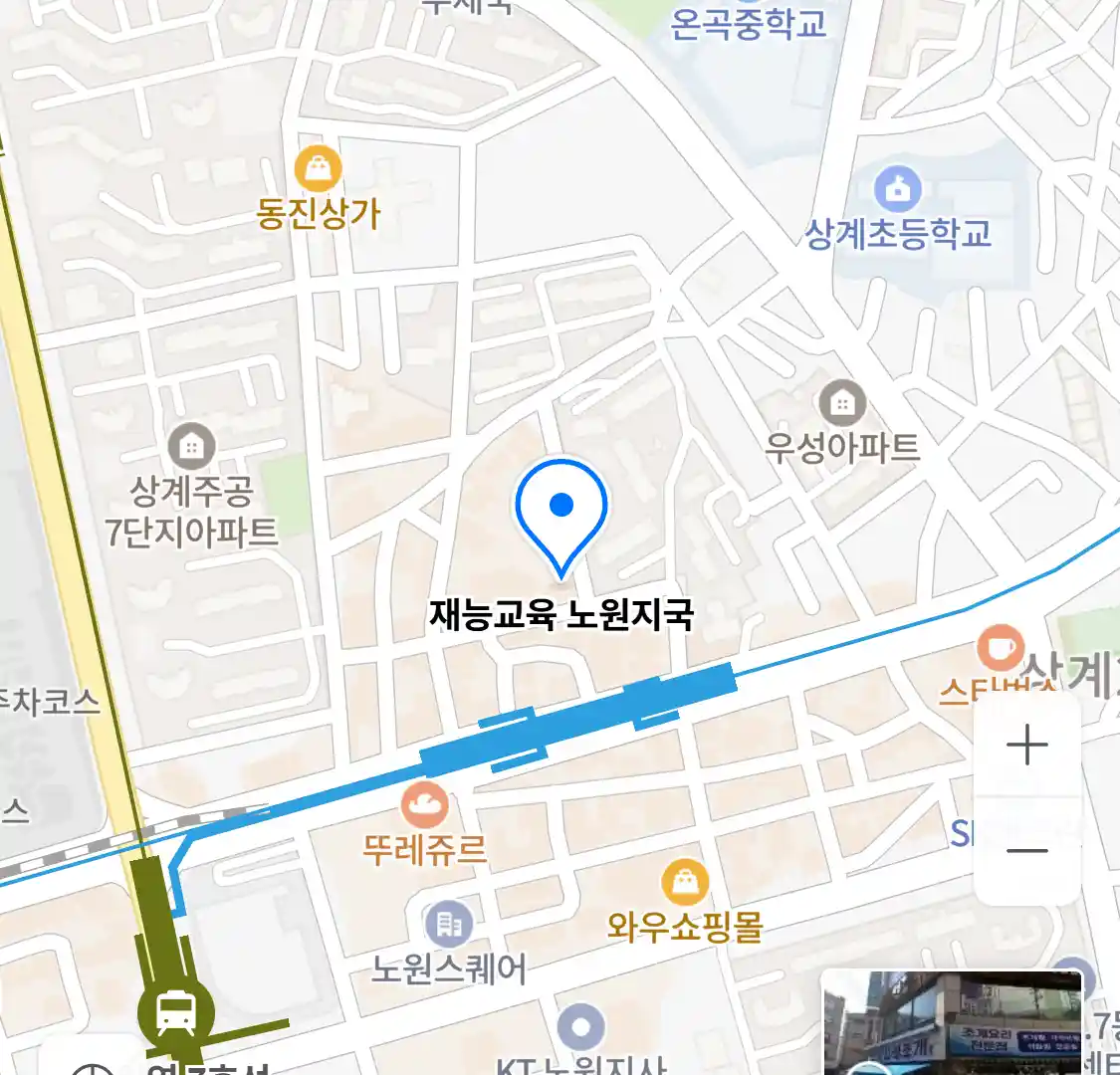 재능교육 노원지국 위치