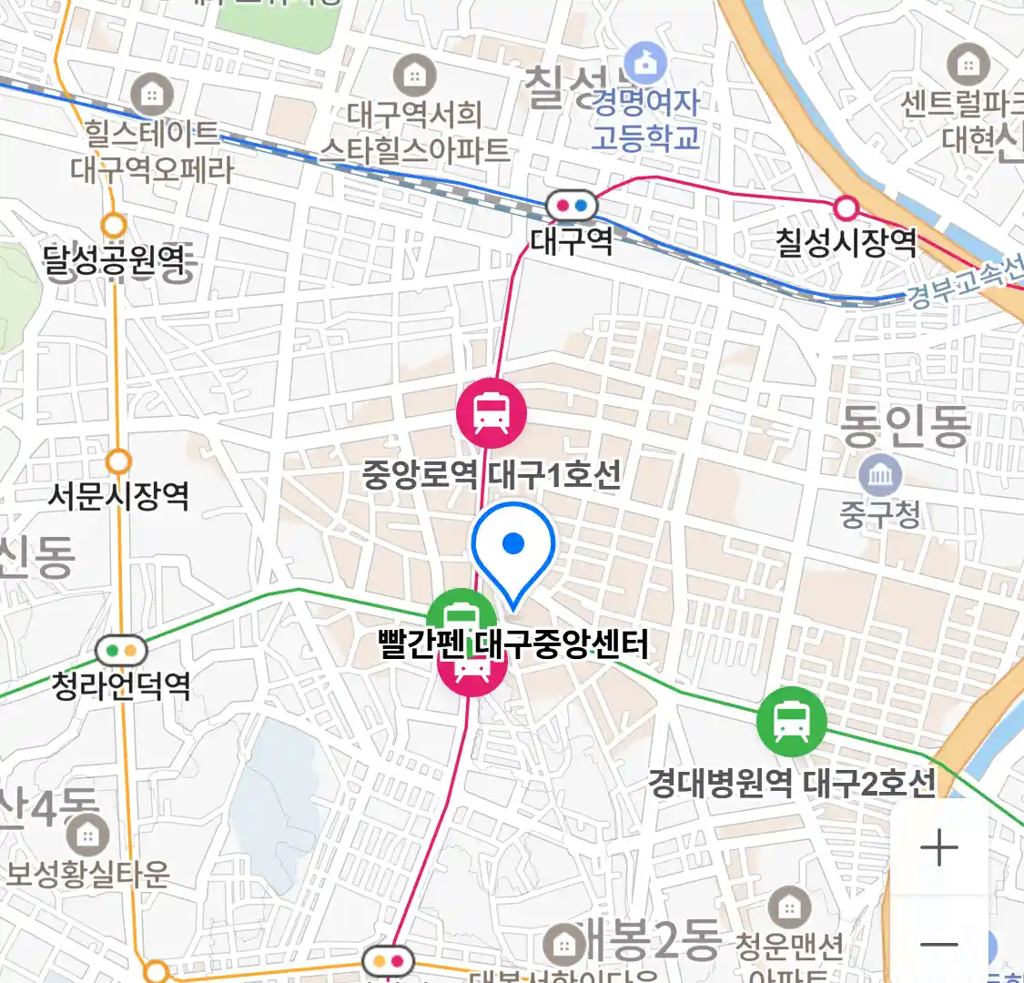 빨간펜 대구중앙센터 위치