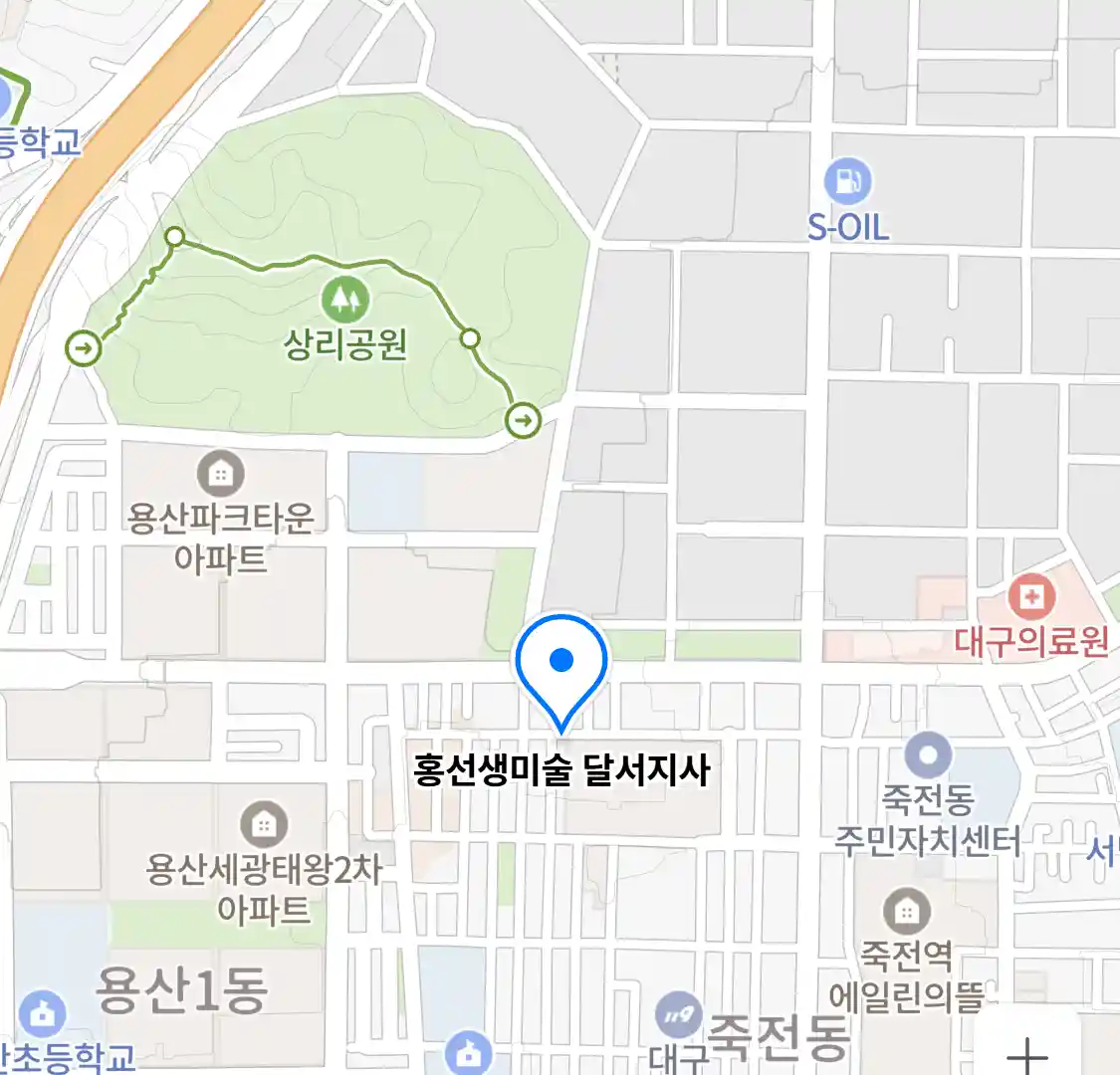 홍선생미술 달서지사 위치