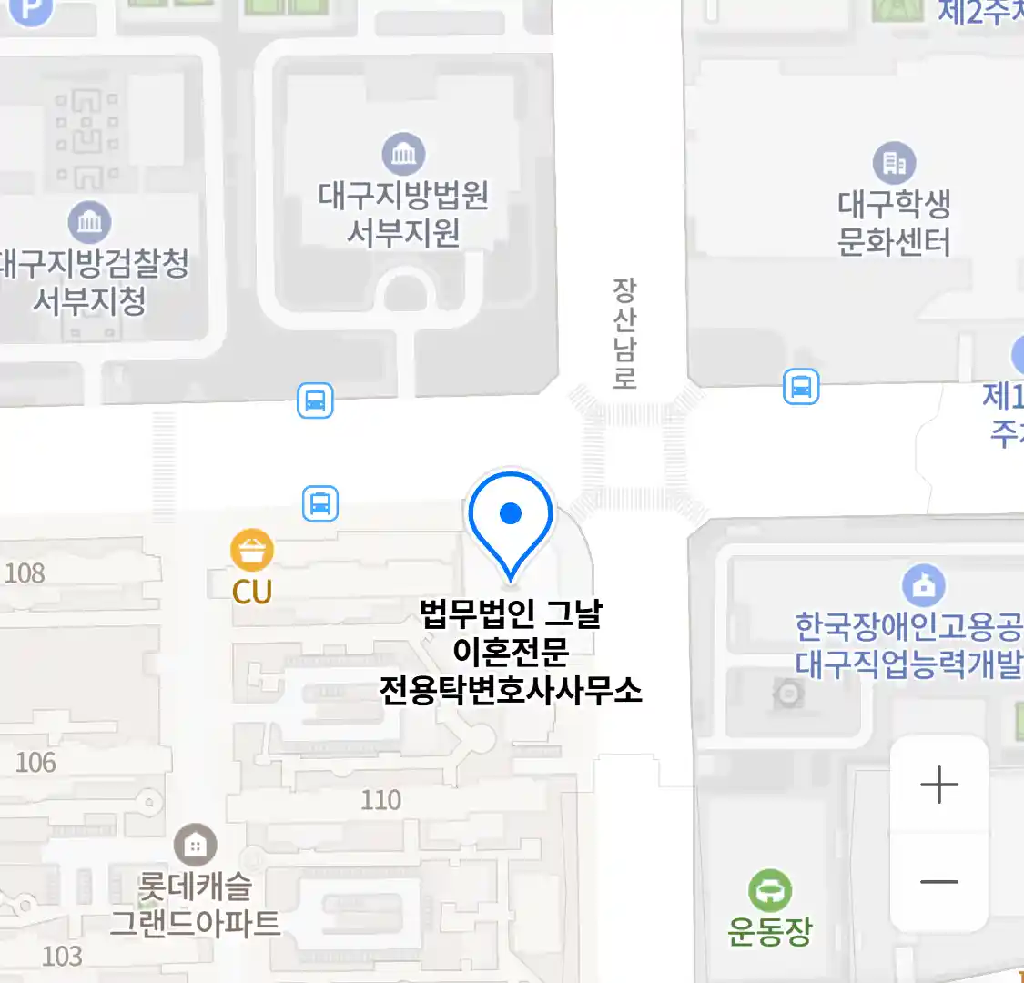 법무법인 그날 이혼전문 전용탁변호사사무소 위치