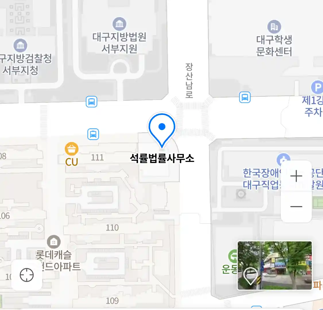 석률법률사무소 위치