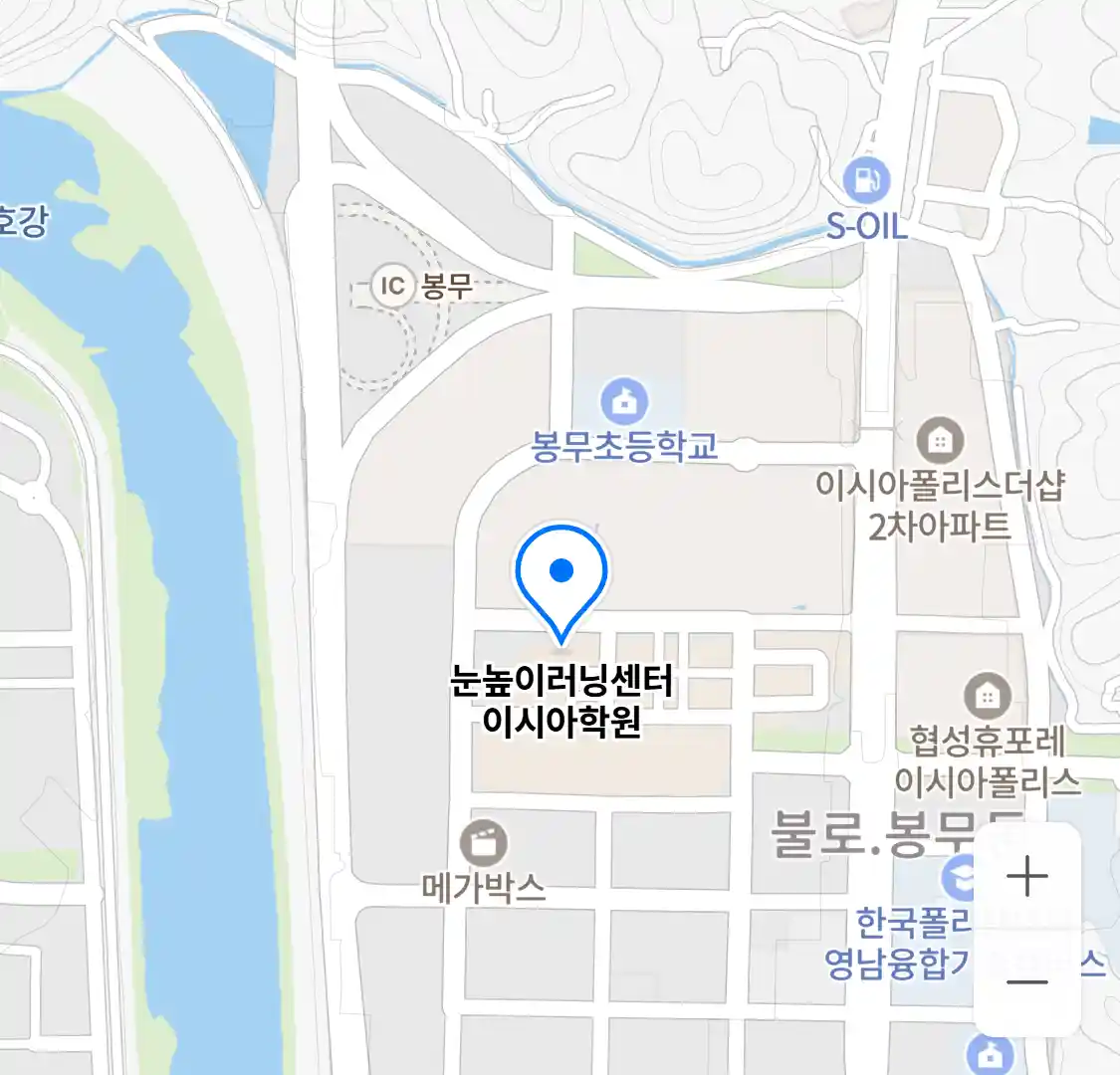 눈높이러닝센터 이시아학원 위치