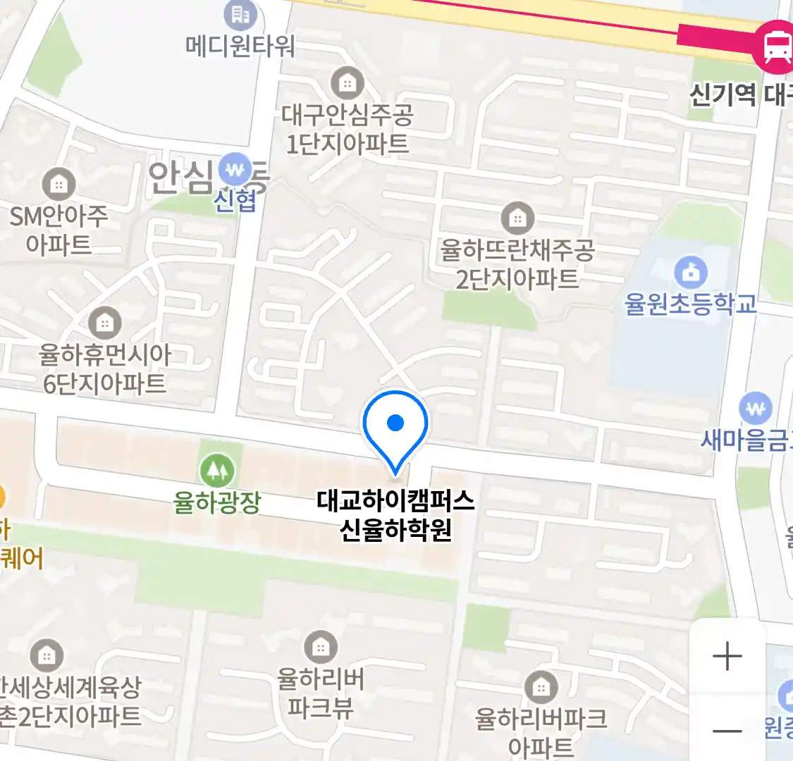 대교하이캠퍼스 신율하학원 위치