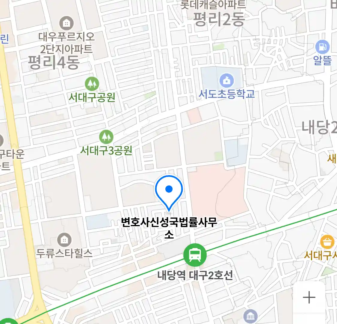변호사신성국법률사무소 위치