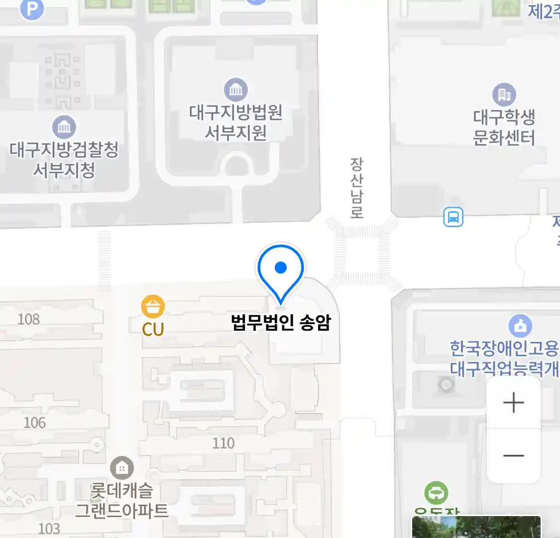 법무법인 송암 위치