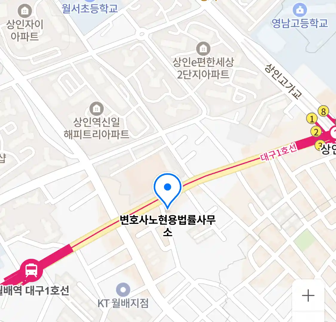 변호사노현용법률사무소 위치