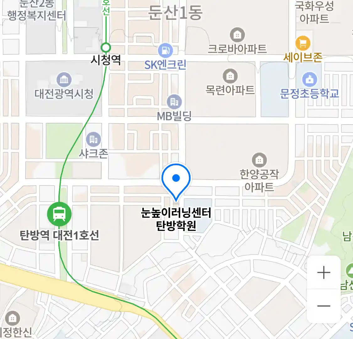 눈높이러닝센터 탄방학원 위치