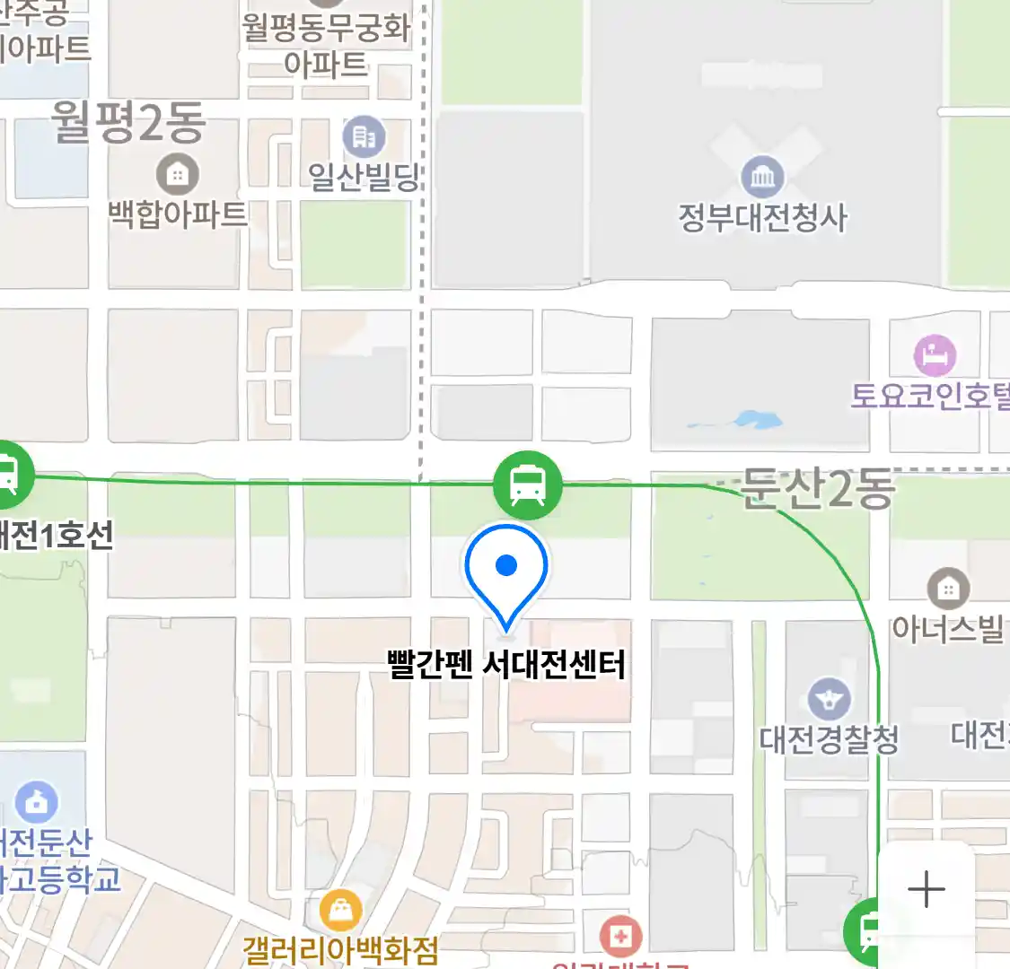 빨간펜 서대전센터 위치