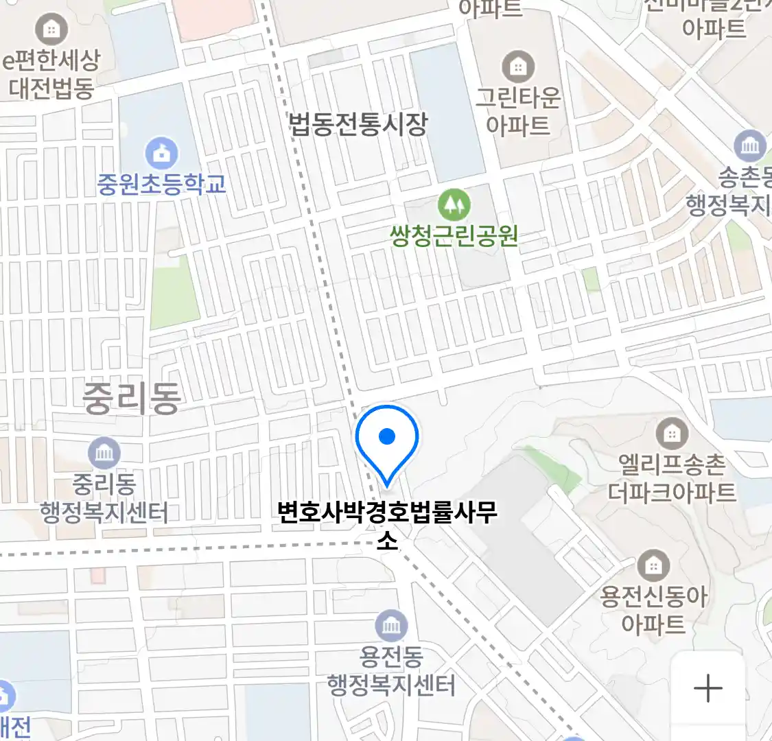 변호사박경호법률사무소 위치