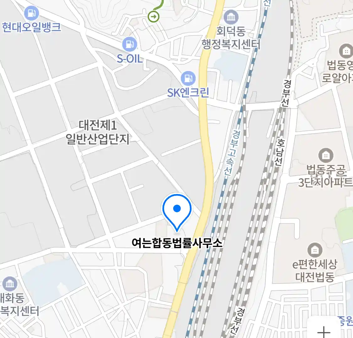 여는합동법률사무소 위치