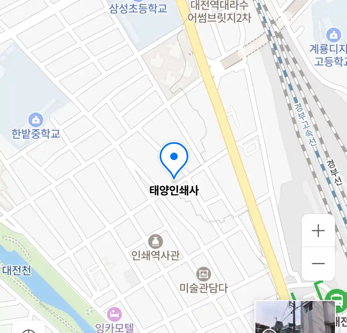 태양인쇄사 위치