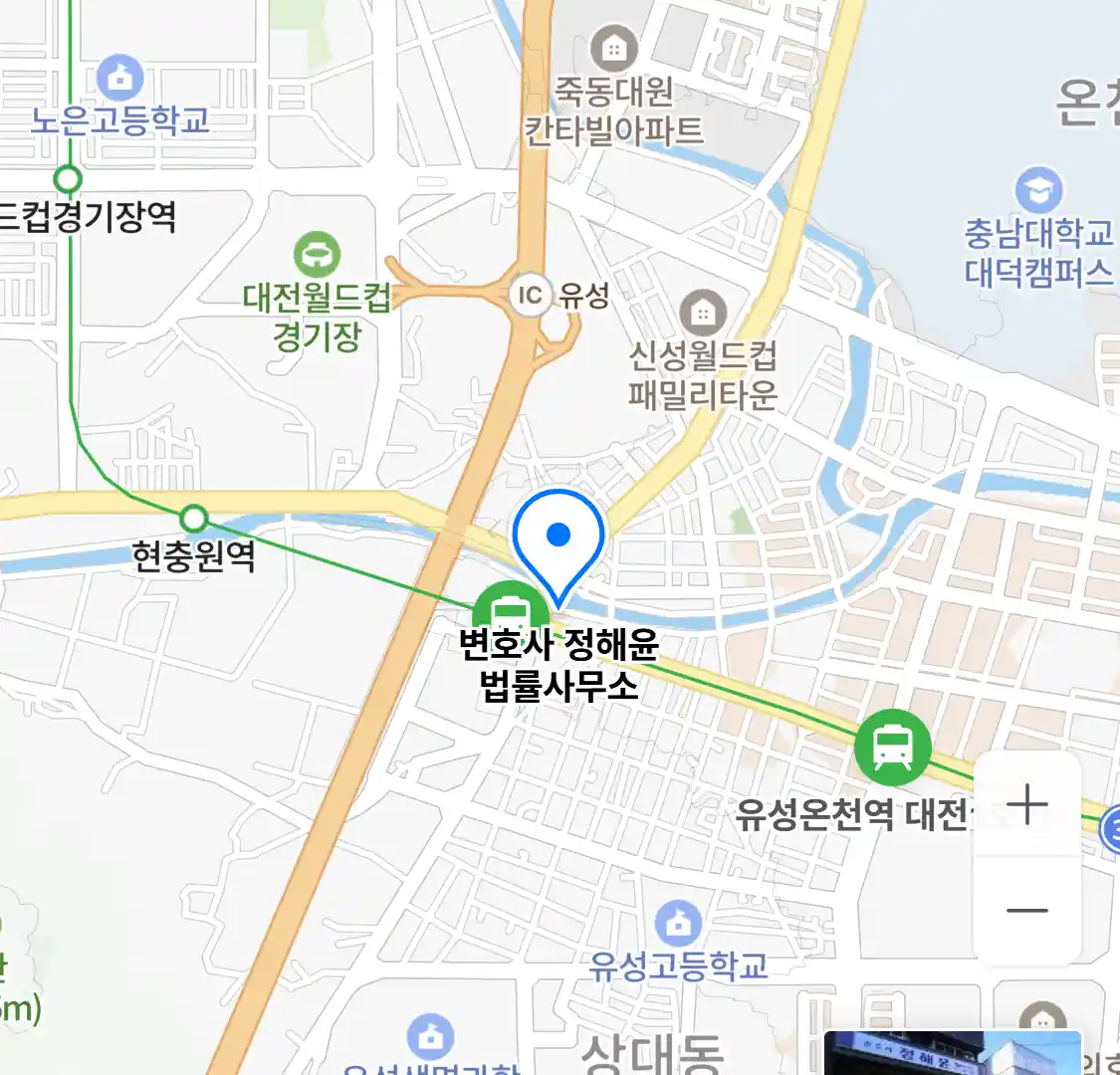 변호사 정해윤 법률사무소 위치