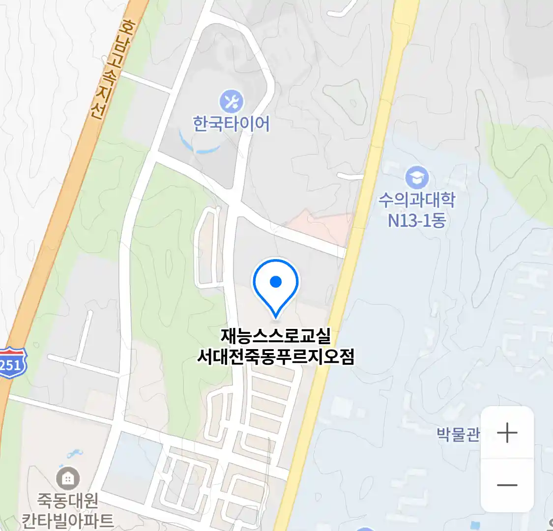 재능스스로교실 서대전죽동푸르지오점 위치