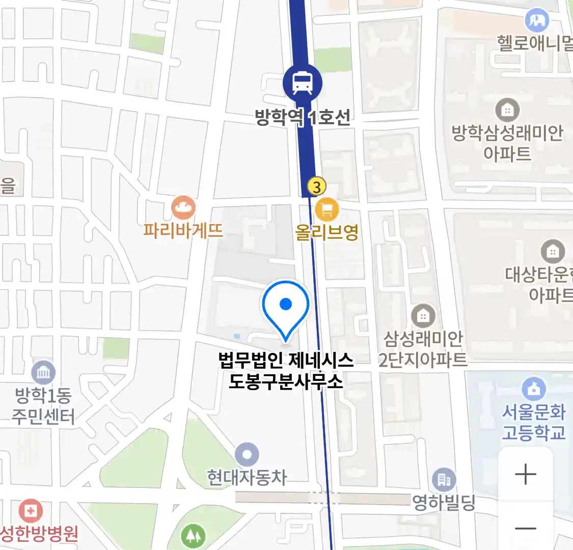 법무법인 제네시스 도봉구분사무소 위치