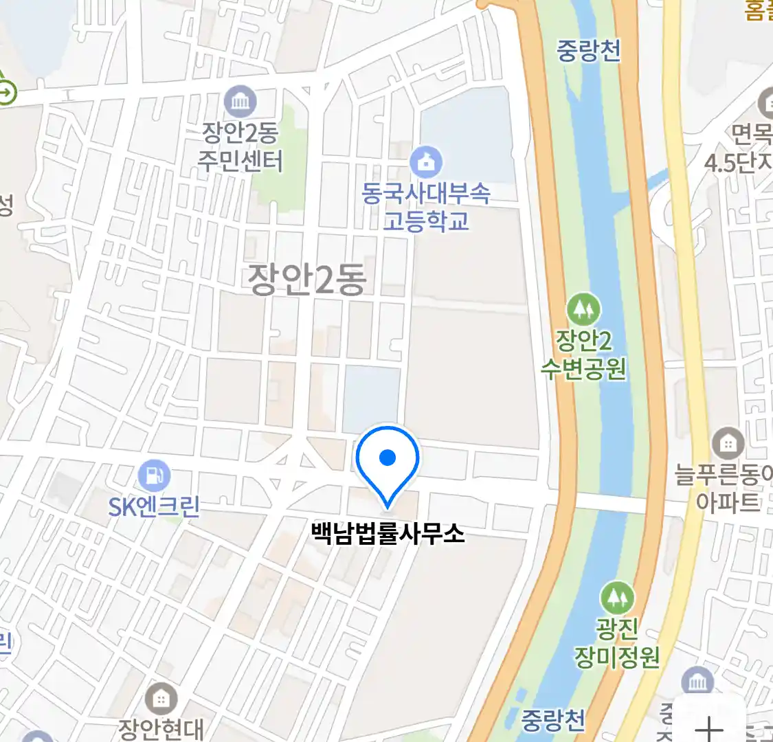 백남법률사무소 위치