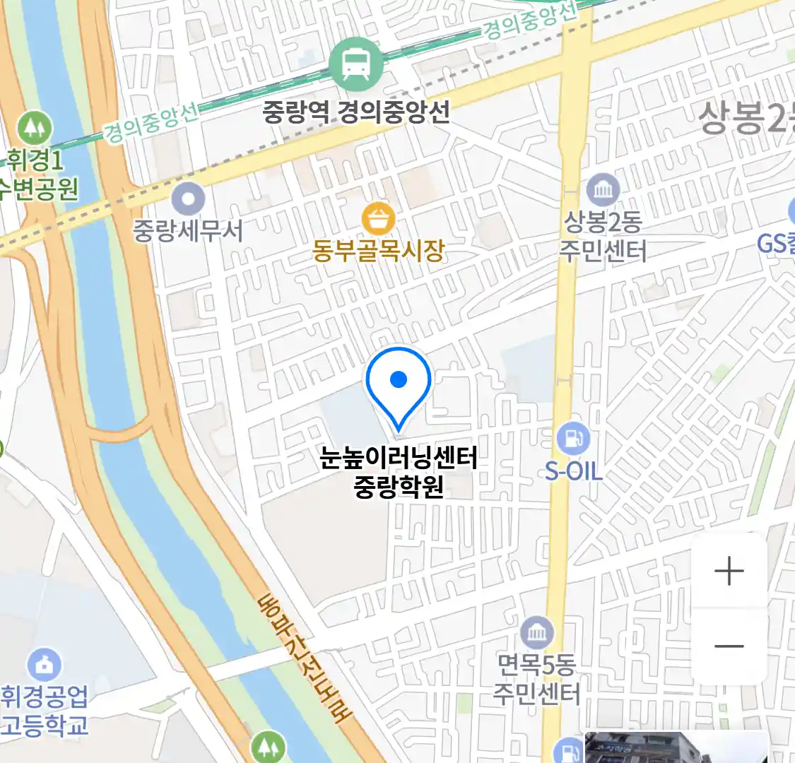 눈높이러닝센터 중랑학원 위치
