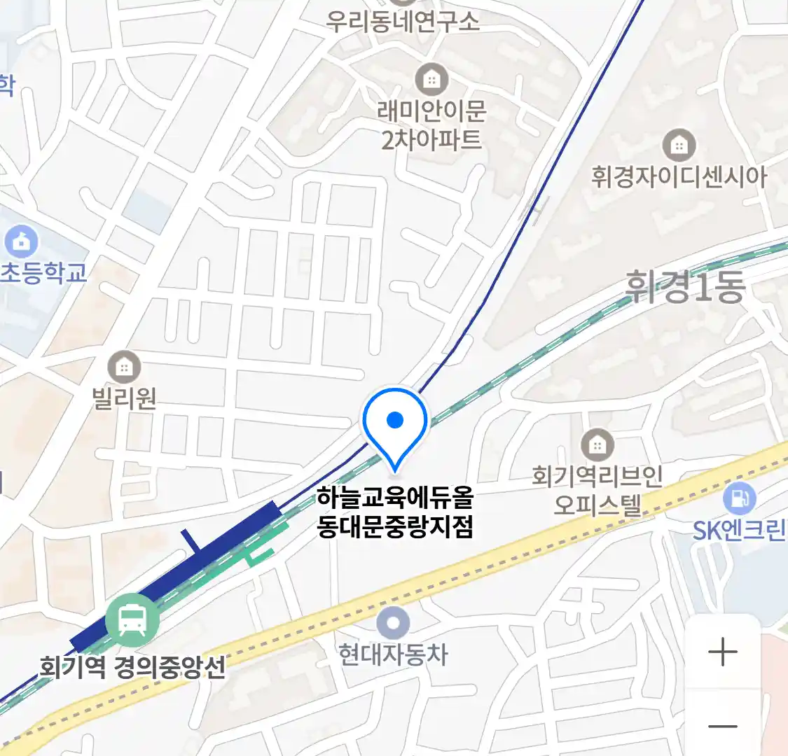 하늘교육에듀올 동대문중랑지점 위치