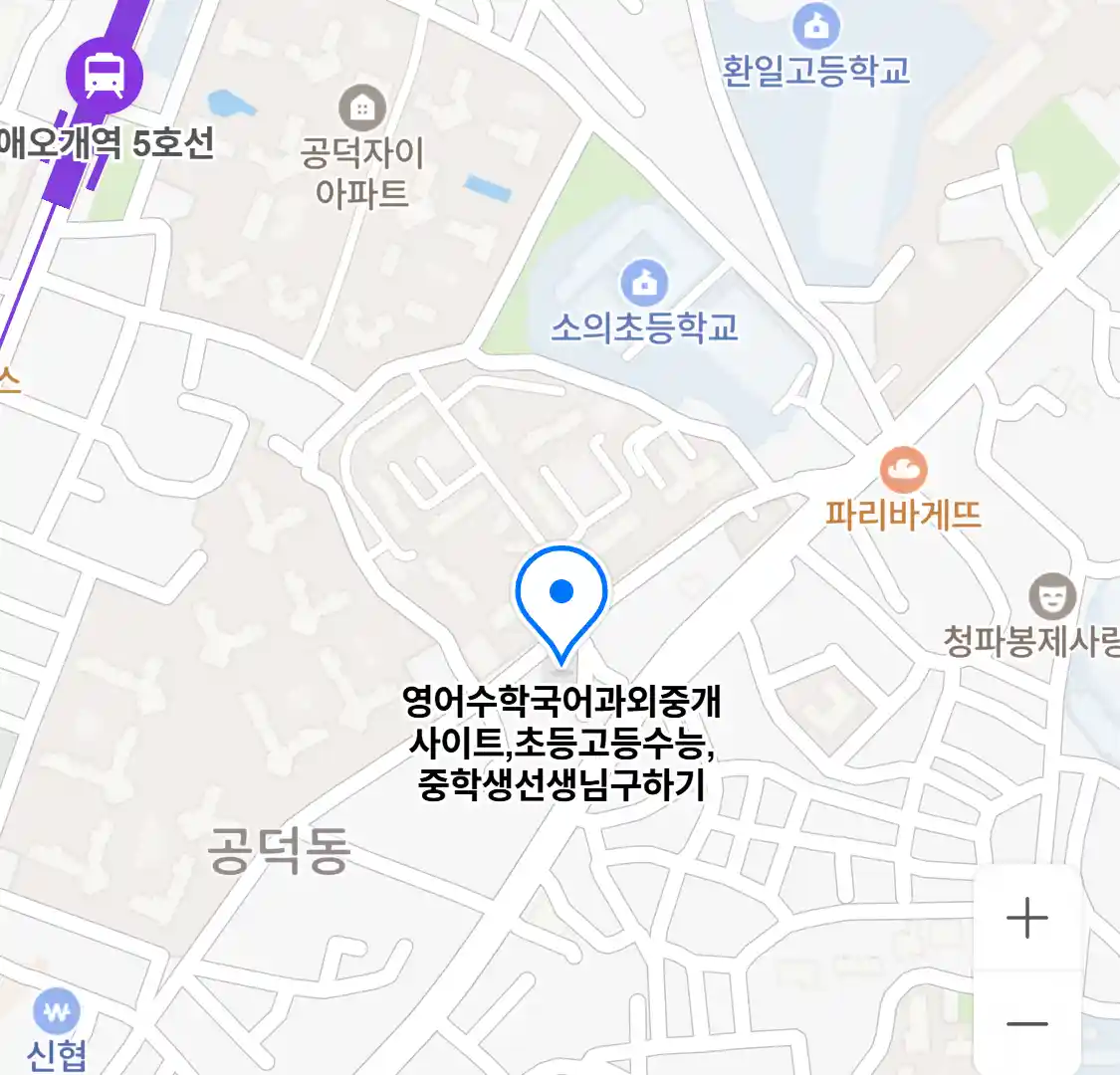 영어수학국어과외중개사이트,초등고등수능,중학생선생님구하기