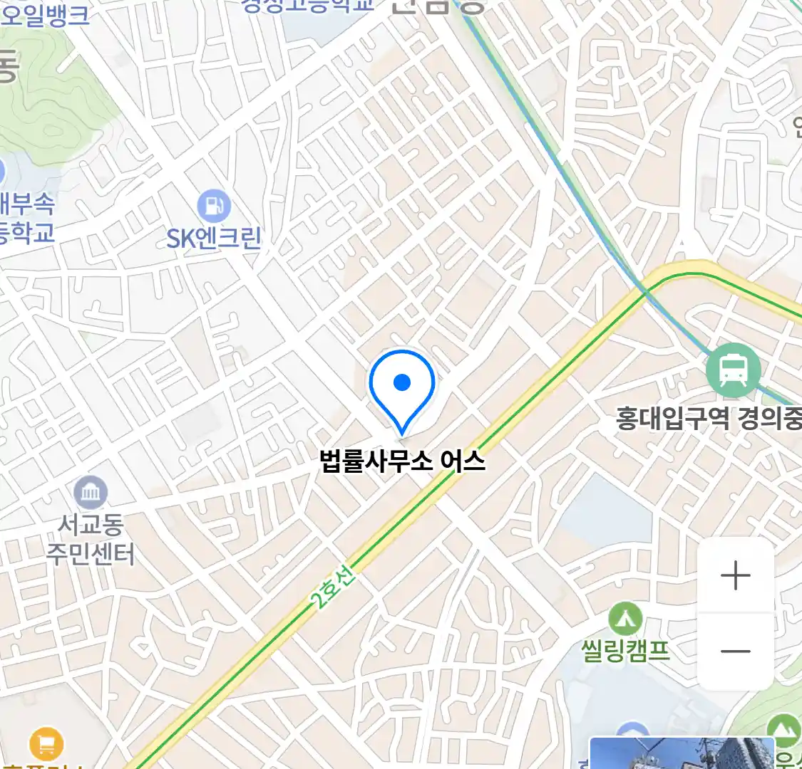 법률사무소 어스 위치