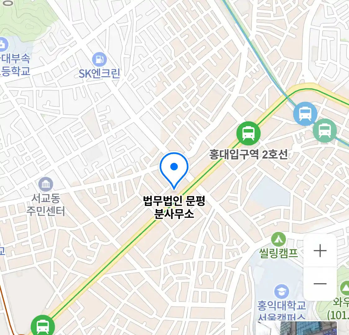 법무법인 문평 분사무소 위치