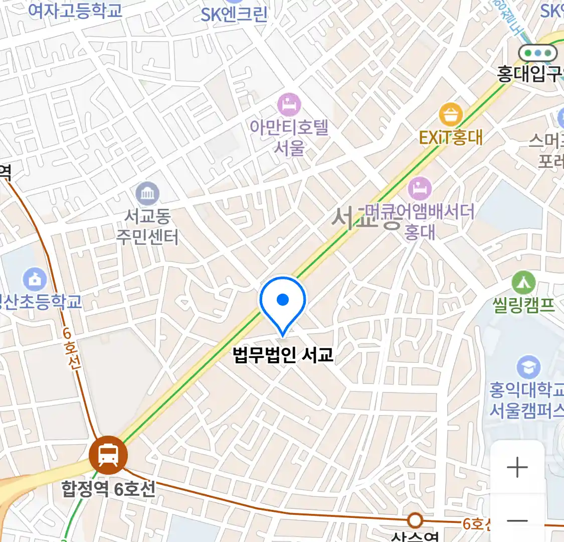 법무법인 서교 위치
