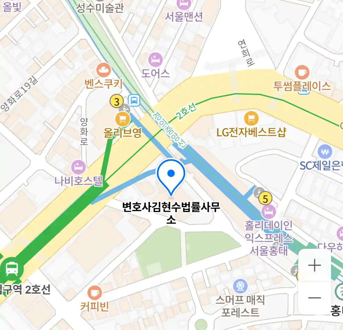 변호사김현수법률사무소 위치