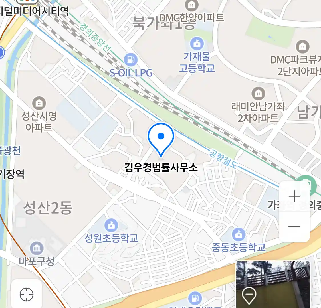 김우경법률사무소 위치